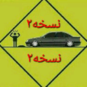 ارتفاع سواران2(کف خواب)