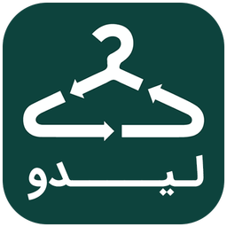 لیدو | خرید و فروش لباس نو و دست دوم