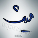 احادیث