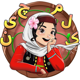 کلمات چین