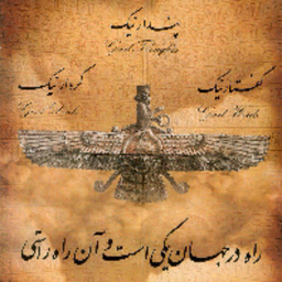 کوروش کبیر