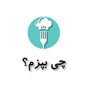 چی بپزم؟ (پلوها)