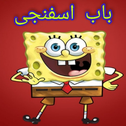 SpongeBob cartoon