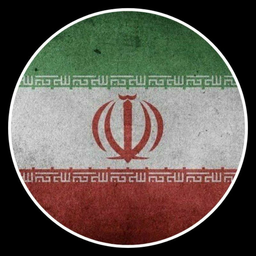 میدونستی ایران؟