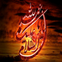 نرم افزار جامع امام حسین(ع)