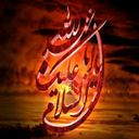 Application of Imam Hussein