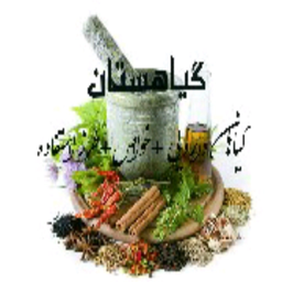 گیاهستان