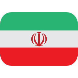 ایران تو