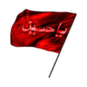 زندگینامه امام حسین(ع)