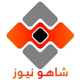 شاهو نیوز