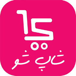 فروشگاه اینترنتی شاپ شو سیرجان