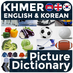 Picture Dictionary KH-EN-KO