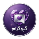گپوگرام | چت دوست یابی
