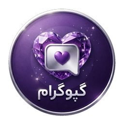 گپوگرام | چت دوست یابی