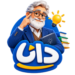 دانا | بازی کوییز آنلاین