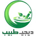 طب اسلامی دیجی طبیب