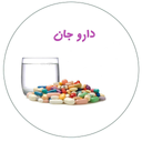 داروجان