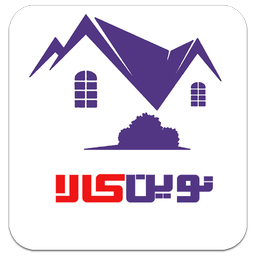 فروشگاه نوین کالا