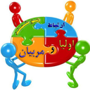 مدرسه نمونه امام حسن مجتبی (ع) زابل