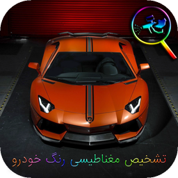 car color recognize