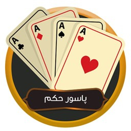 پاسور حکم چهار نفره آفلاین