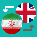 مترجم انگلیسی به فارسی