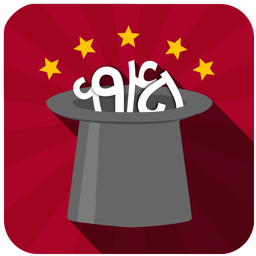 سن گو - پیشگویی دقیق سن