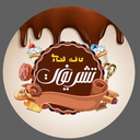 کافه قنادی تشریفات
