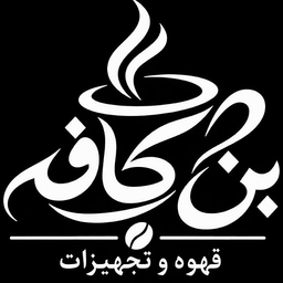 BEN CAFE
