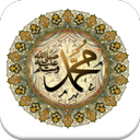 Biography of Prophet Muhammad PBUH