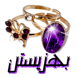 انرژی سنگ و سنگ درمانی