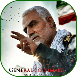 Qasem Soleimani Wallpaper