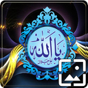 Allah Islamic Wallpapers Hd