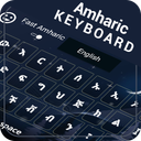 Amharic Keyboard : Amharic Typing Keyboard