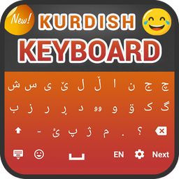 Kurdish Keyboard