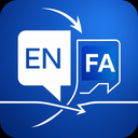 ترجمه انگليسی به فارسی