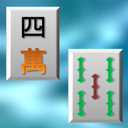 Shisen 2 - HD