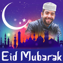 Eid Photo frame 2025  ID Milad