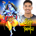 Maha Shivaratri Photo Frames