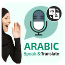 Arabic Voice Keyboard