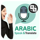 Arabic Voice Keyboard