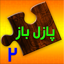 PuzzleBaz 2