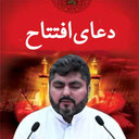 Eftetah Prayer Oryan