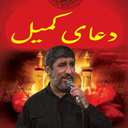 Komeil Prayer Salahshor
