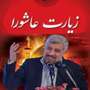 Ziarat Ashura