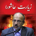 Ziarat Ashora Bakaei