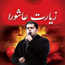 Ziarat Ashora Fani