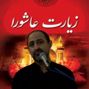 زیارت عاشورا (فرهمند+ترجمه)