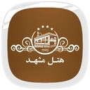 هتل مشهد