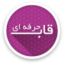قاب عکس حرفه ای آریانا